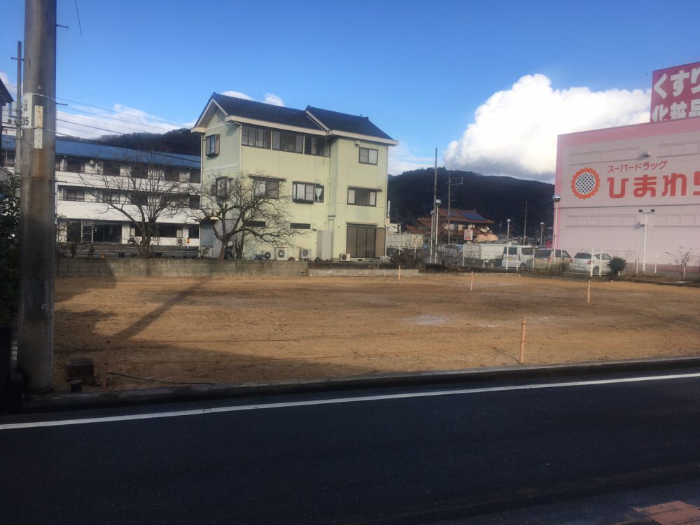 三次市南畑敷町