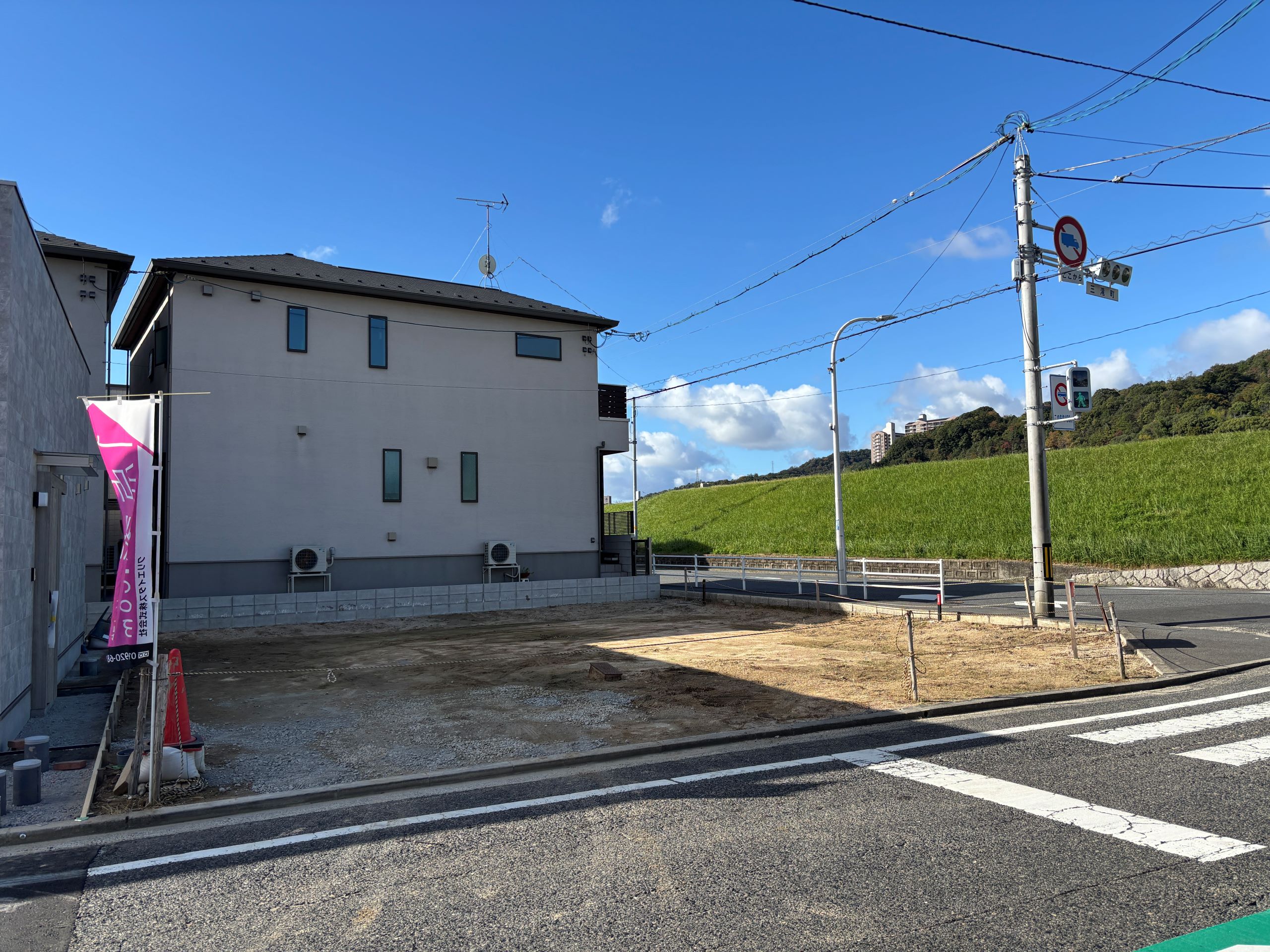 広島市西区三滝町